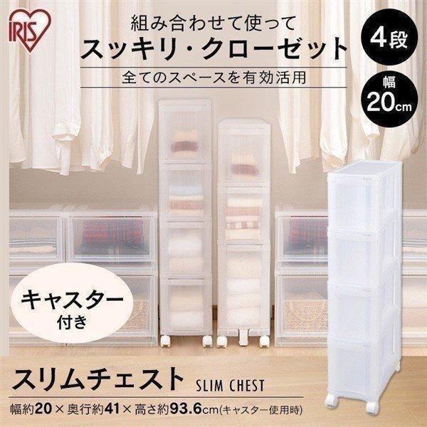 IRIS OHYAMA（アイリスオーヤマ） ケースボックス 押し入れ収納 押入れ
