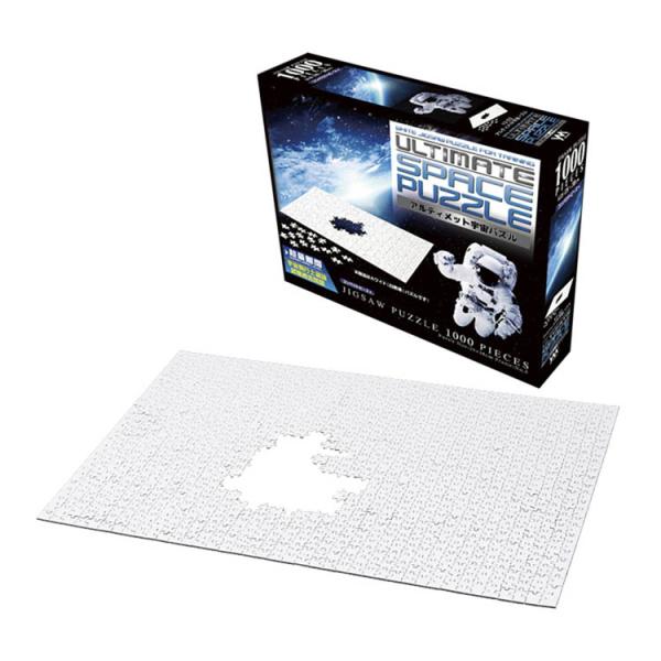 ジグソーパズル 1000ピース 26×38cm 無地 真っ白 宇宙飛行士 試験 忍耐