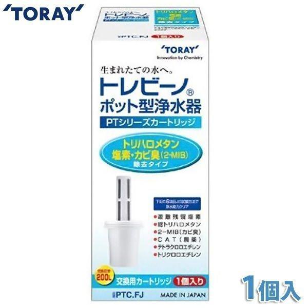 TORAY（東レ） 浄水器 カートリッジ トレビーノ トレビーノ PT