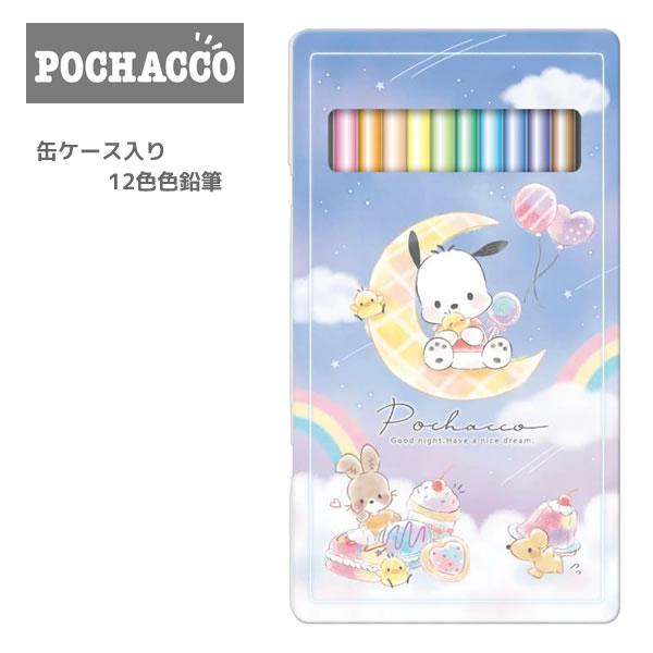 ポチャッコ 缶ケース入り 12色 色鉛筆 8552 カミオジャパン 色えんぴつ