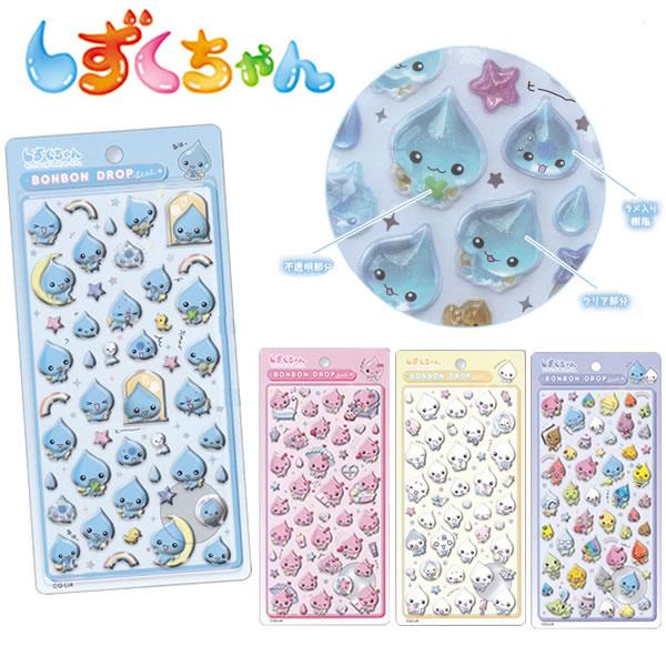 Q-LiA（クーリア） しずくちゃん ボンボンドロップシール 正規品 立体