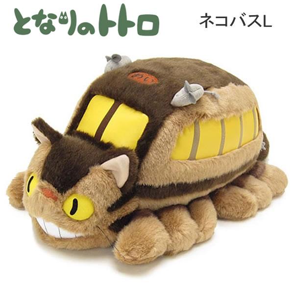 Sun Arrow（サン・アロー） となりのトトロ ネコバス L TOTORO