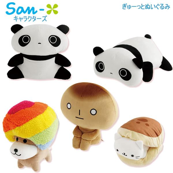 San-X（サンエックス） サンエックスキャラクターズ ぎゅーっと