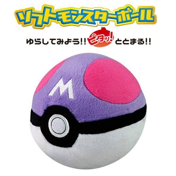 Disney（ディズニー） ポケモン ぬいぐるみ ソフトモンスターボール MS