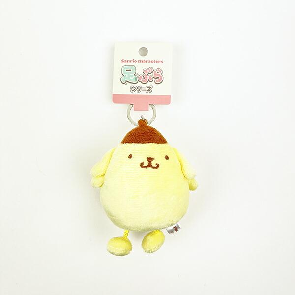 サンリオ ポムポムプリン 足ぶら キーチェーンマスコット ぬいぐるみ