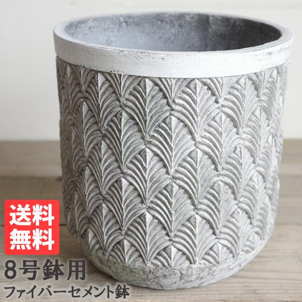 ファイバーセメント 植木鉢 鉢カバー リーフ柄 シルバーグレー 丈夫