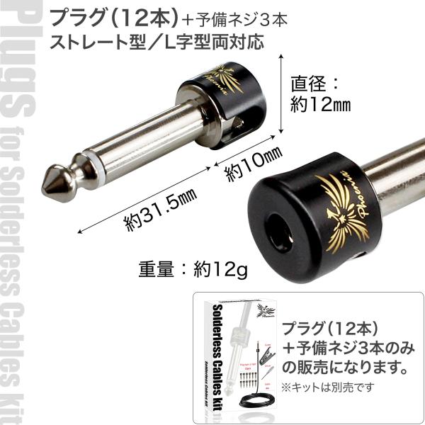 phoenix-tsuuhan_mf000012_1