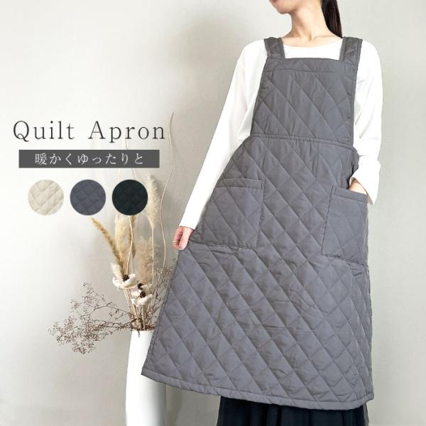 エプロン おしゃれ かぶるだけ 保育士 ワンピース H型 ロング おしり