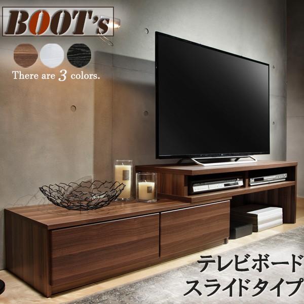 スライド式 テレビボード 形が変わる TVボード 新生活 : ピカイチ