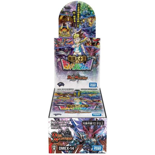 DMEX-14 デュエル・マスターズTCG 弩闘×十王超ファイナルウォーズ