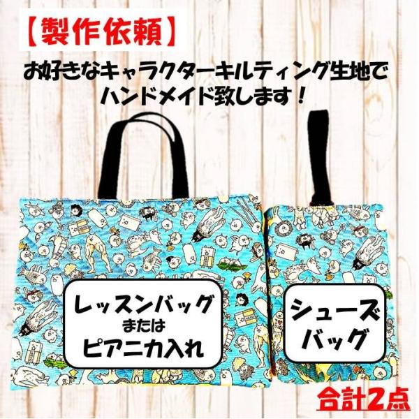 pirol_o-da-kirutoseto