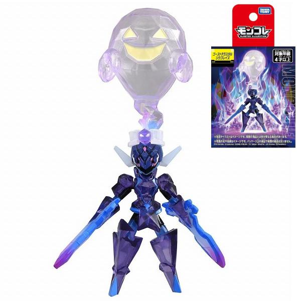 タカラトミー（TAKARA TOMY） ポケットモンスター モンコレ ゴースト