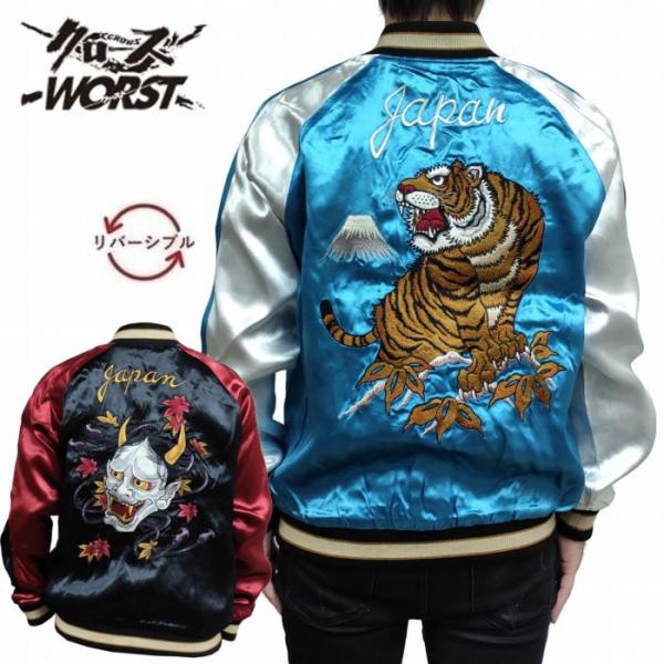 plustokageya_crjk-2402