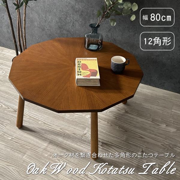 plus-work-store_az-kt-110n