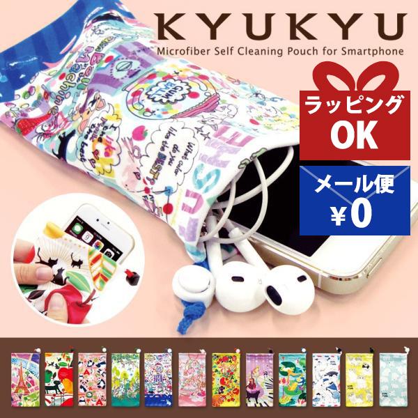 スマホポーチ おしゃれ かわいい レディース 女性 巾着 小物入れ