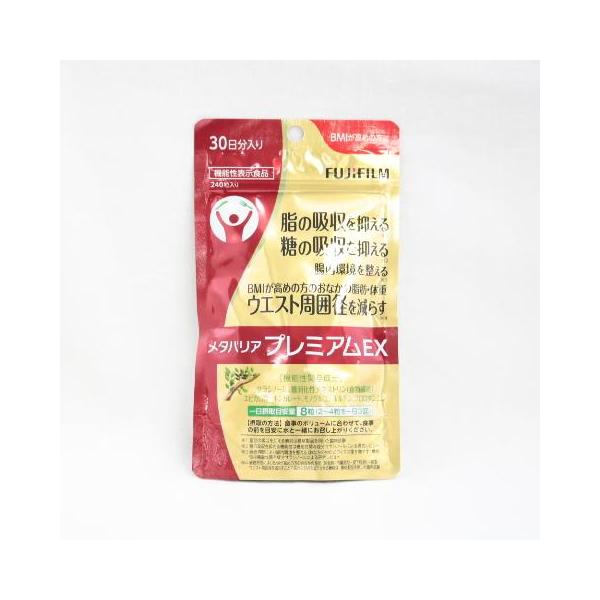 メタバリア ○FUJIFILM 富士フィルム プレミアム EX 240粒