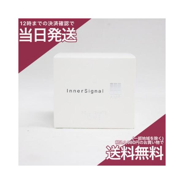 インナーシグナル リジュブネイトワン 薬用オールインワン 50g ゲル状
