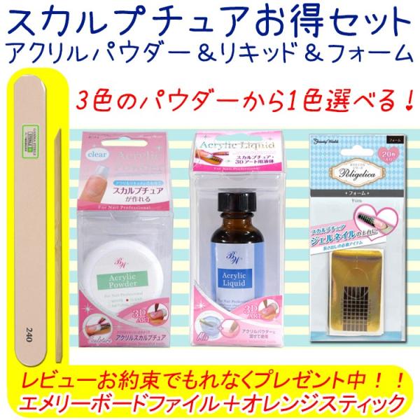 primavera84_apw-acl-aphfset