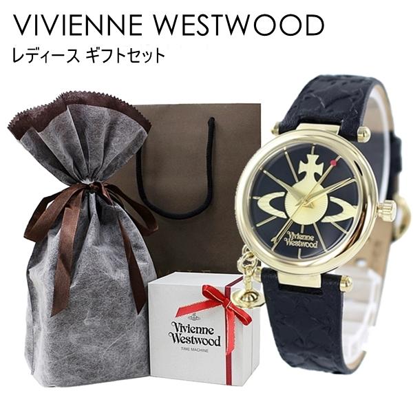 Vivienne Westwood（ヴィヴィアンウエストウッド） 用 ラッピング済み