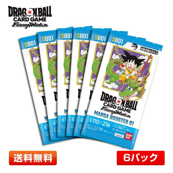 BANDAI（バンダイ） 【6パック】ドラゴンボールスーパーカードゲーム