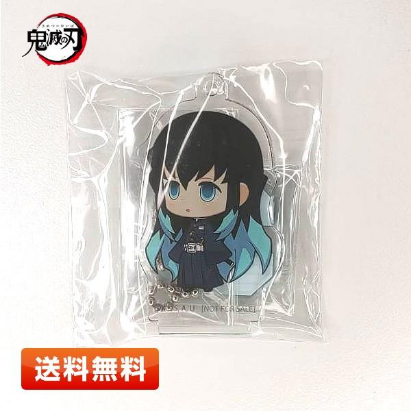 送料無料】鬼滅の刃 アクリルスタンドボールチェーン 時透無一郎