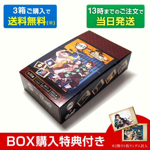 鬼滅の刃 ぱしゃこれ 1BOX (10パック入り) BOX購入特典付き : プライム