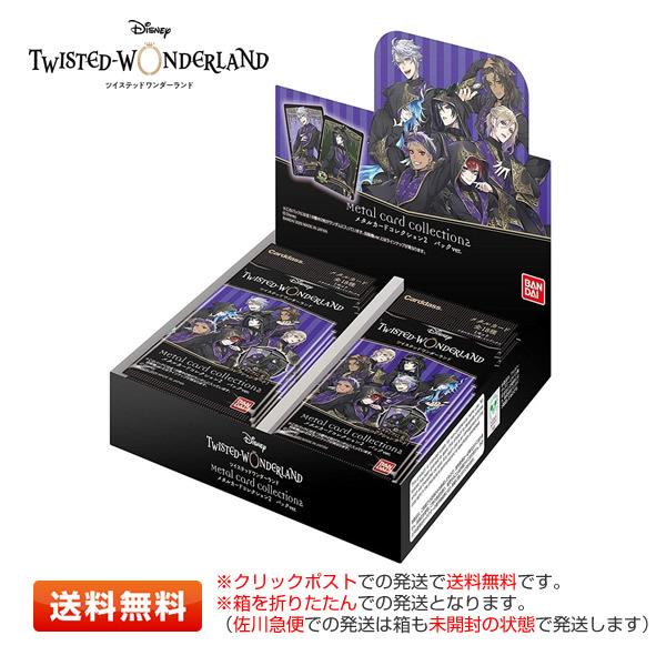 BANDAI（バンダイ） 【赤字処分／送料無料／1BOX】ディズニー