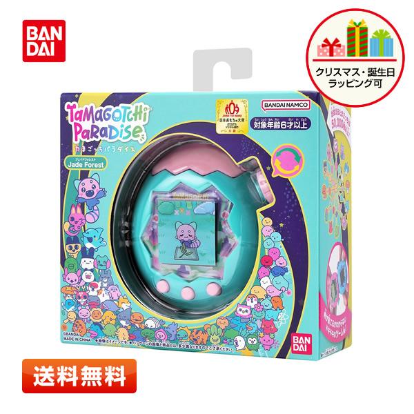 たまごっち たまごっちパラダイス ジェイドフォレスト Tamagotchi