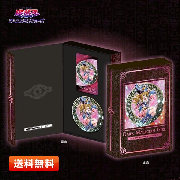 遊戯王 ブラック・マジシャン・ガール 香港数量限定スペシャルセット