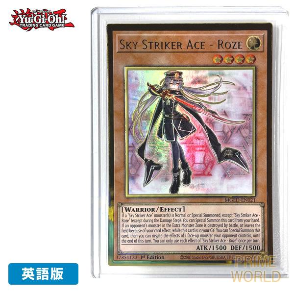 コナミデジタルエンタテインメント 【遊戯王/英語版】閃刀姫−ロゼ