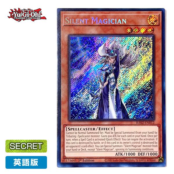 コナミデジタルエンタテインメント 【遊戯王/英語版】沈黙の魔術師