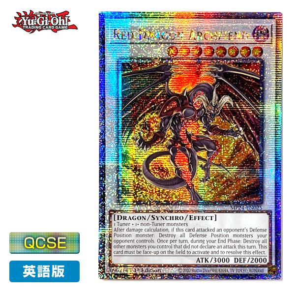 コナミデジタルエンタテインメント 【遊戯王/英語版】レッド