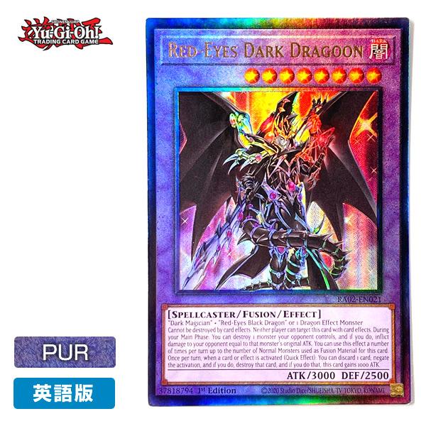 コナミデジタルエンタテインメント 【遊戯王/英語版】超魔導竜騎士