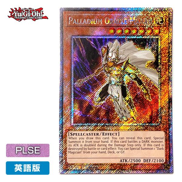 コナミデジタルエンタテインメント 【遊戯王/英語版】守護神官マハード