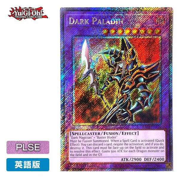 コナミデジタルエンタテインメント 【遊戯王/英語版】超魔導剣士