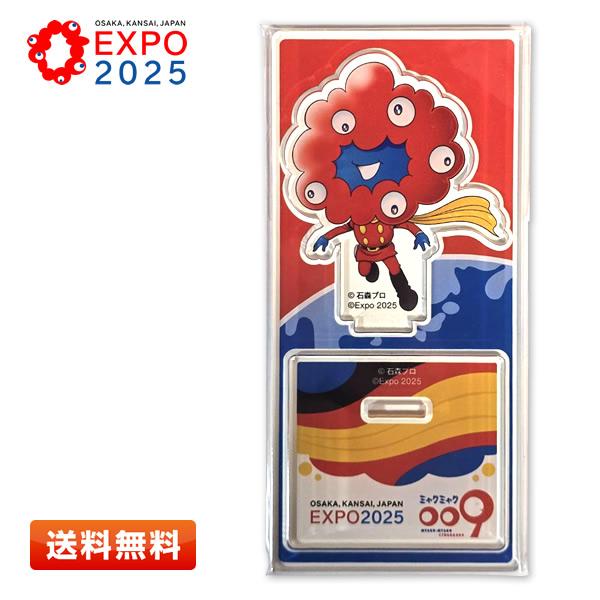 EXPO2025 ミャクミャク009コラボ アクリルスタンド [アクスタ