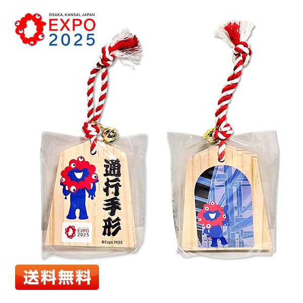 EXPO2025 ミャクミャク 通行手形 (紐、鈴付き) 大屋根リング 大阪