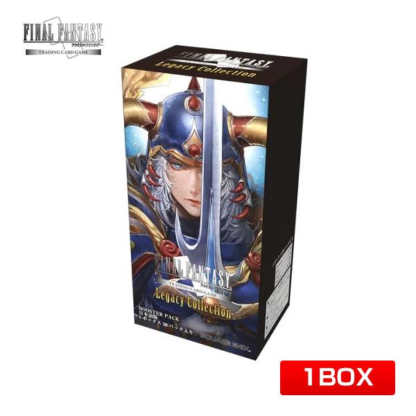 ファイナルファンタジー 【1BOX】FFTCG ブースターパック レガシー