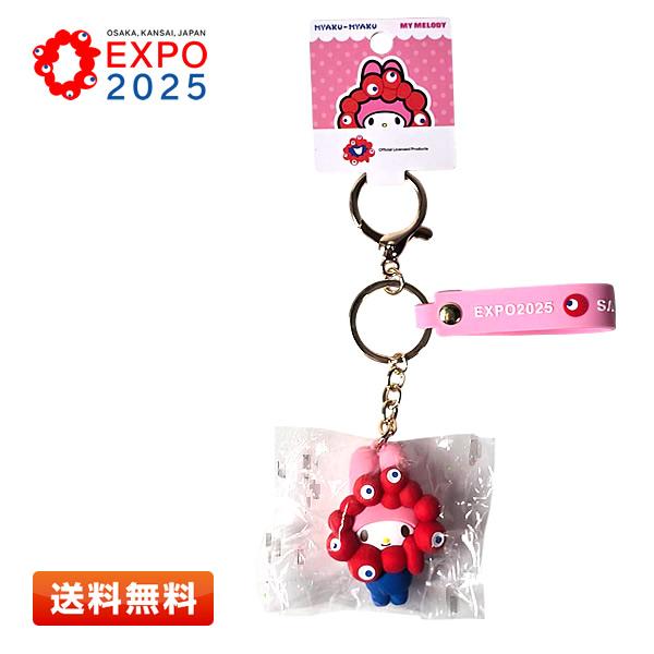 sanrio（サンリオ） 大阪・関西万博 マイメロディ×ミャクミャク 立体