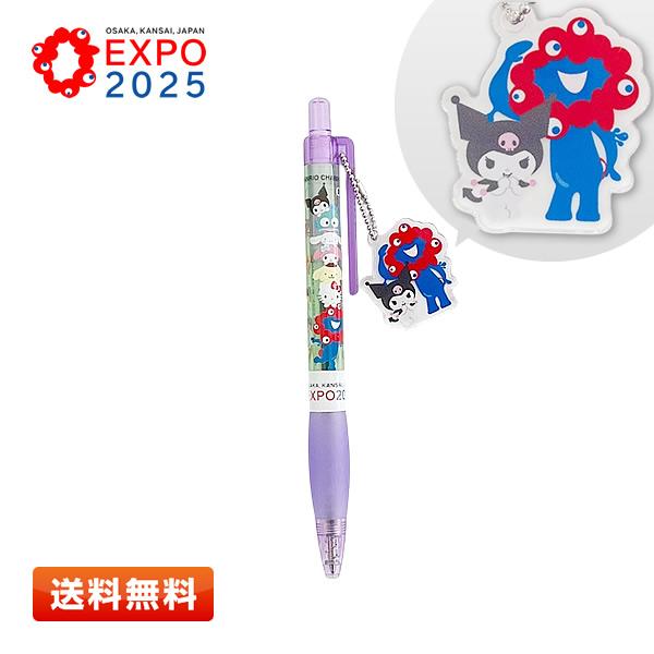 クロミ ミャクミャク アクリルパーツ付 ボールペン KU サンリオ