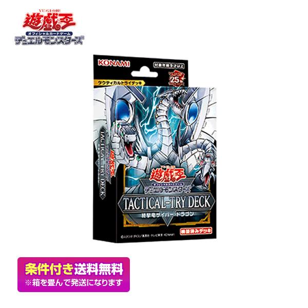 コナミデジタルエンタテインメント 遊戯王OCG デュエルモンスターズ