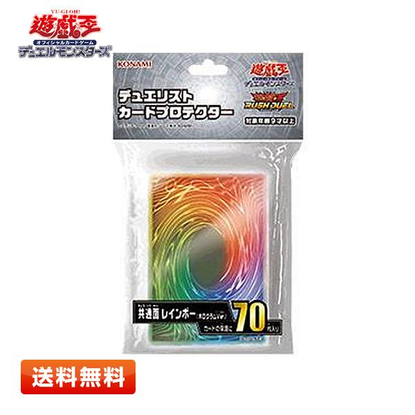 コナミデジタルエンタテインメント 【送料無料】遊戯王OCGデュエル