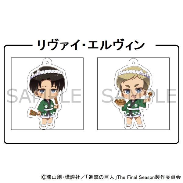 03/17 発送予定】 進撃の巨人 アクリルキーホルダー リヴァイ