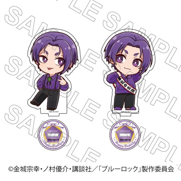 princesscafe_pri-4571658712004