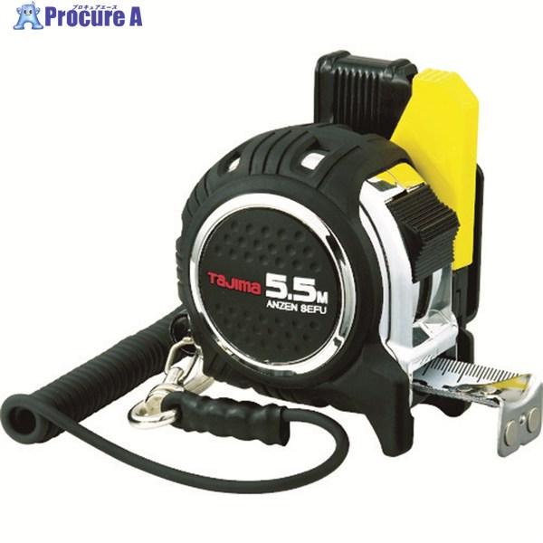 タジマ 安全セフGロックマグ爪25 5.5m ▽377-1296 CAZ4M2555 1個