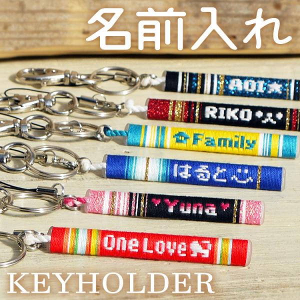 pulseira_om-key