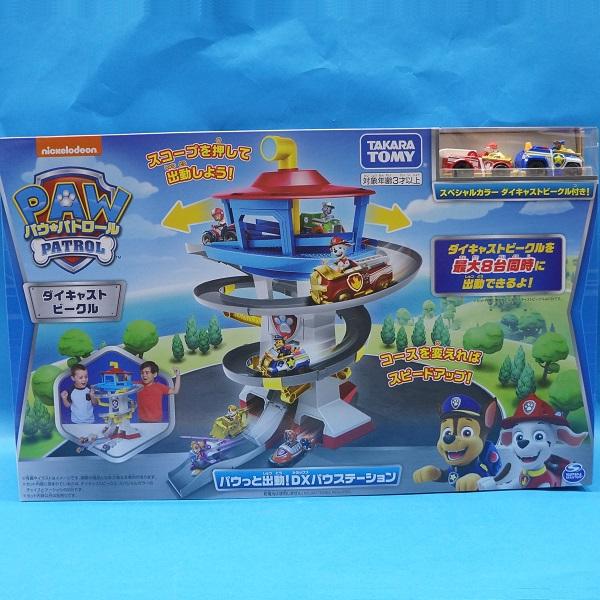 タカラトミー（TAKARA TOMY） パウ・パトロール パウっと出動！DXパウ