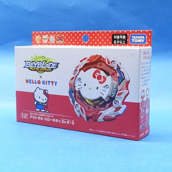 ベイブレードバースト ベイブレード バースト B-00 ブースター