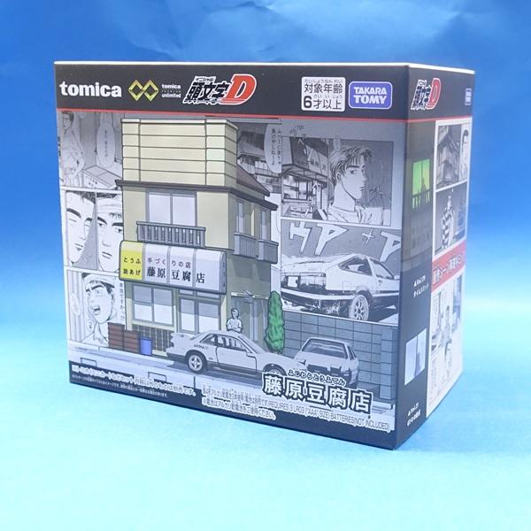 トミカプレミアム unlimited 頭文字D 藤原豆腐店 : プラセン - 通販
