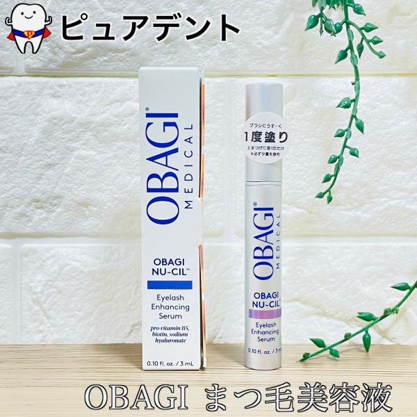 オバジニューシル・アイラッシュエンハンシングセラム 3ml OBAGI Nu